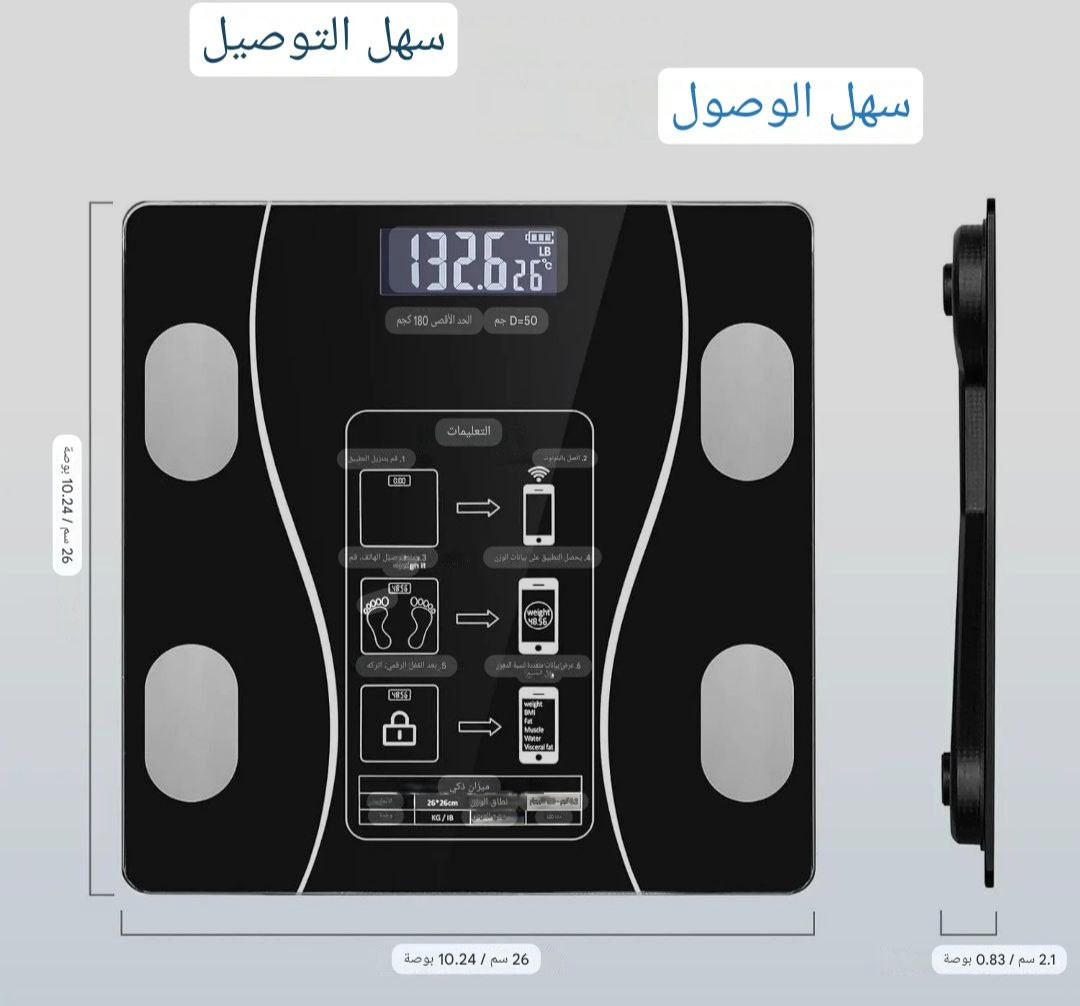 ميزان بلوتوث ذكي